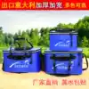 Thickened plastic double-layer large fishing bucket fish protection bucket Folding fishing bucket live fish tank 50 liters large