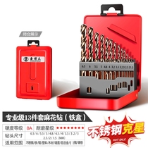 Turn head Daquan stainless steel special twist drill head drill iron hole M35 iron aluminum alloy super hard drill extra copper aluminum