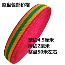 Truck brake rope binding strap rope tightener Maza hand woven belt flat belt tightening wide color nylon flat belt