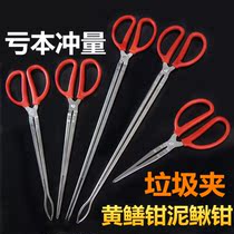1 5 m catch folding telescopic aluminum alloy hook tongs non-embroidered Steel Eel clip lengthy catch-controlled fish crab tongs easy to use 1 2