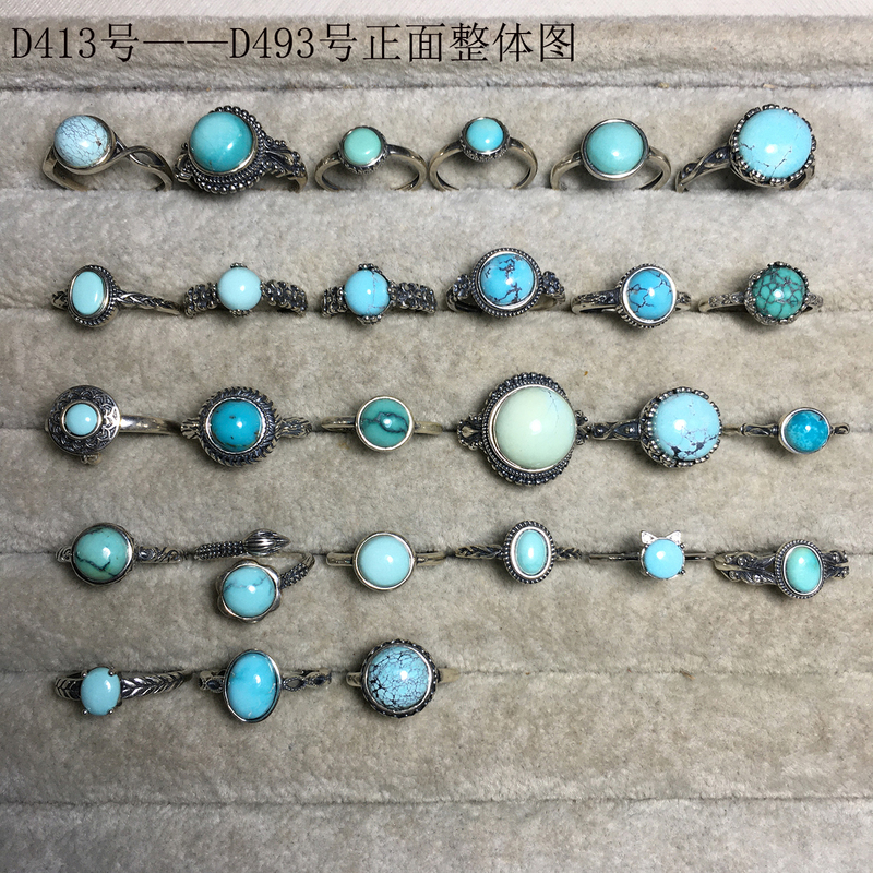 Natural Hubei Raw Turquoise High-Porcelain Blue-Green Small Round Cabochon Simple and Elegant Women's Ring, One Item One Picture