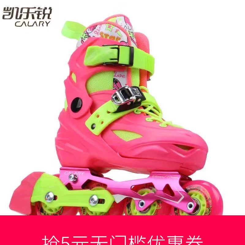 Kellerui C2 Children's Skates Adjustable Roller Skates Men's and Women's Straight Row Children's Figure Roller Shoes Flat Flower Shoes - Taobao