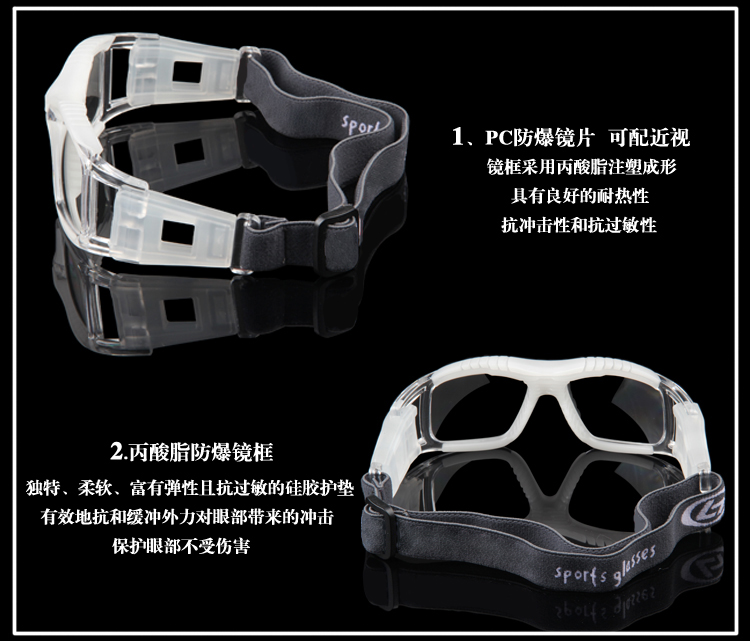 Đặc biệt cung cấp hộp duy nhất bóng rổ kính bóng đá thể thao kính nam chuyên nghiệp bóng rổ goggles với cận thị khung chống sương mù