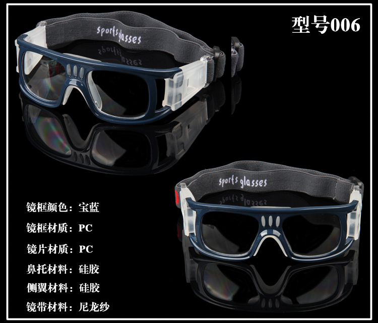 Đặc biệt cung cấp hộp duy nhất bóng rổ kính bóng đá thể thao kính nam chuyên nghiệp bóng rổ goggles với cận thị khung chống sương mù