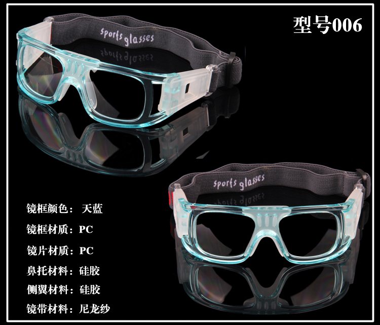 Đặc biệt cung cấp hộp duy nhất bóng rổ kính bóng đá thể thao kính nam chuyên nghiệp bóng rổ goggles với cận thị khung chống sương mù