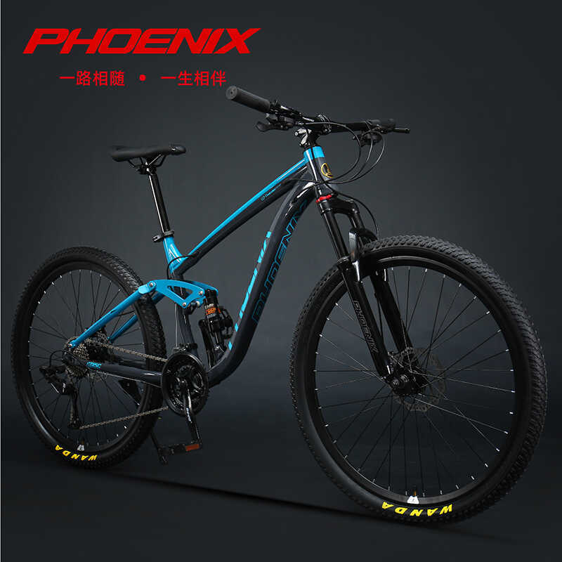Phoenix Mountain Bike, Men's and Women's Variable Speed Adult Student Youth Soft-Tail Shock-Absorbing Downhill Off-Road Road Bike