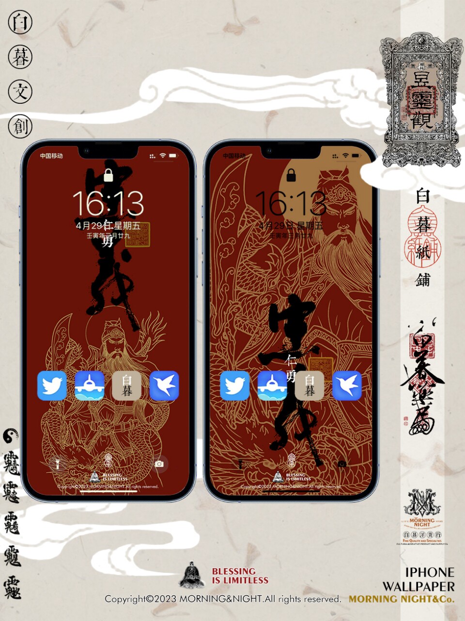 如何找到高质量的关羽关二爷正念能量手机壁纸?