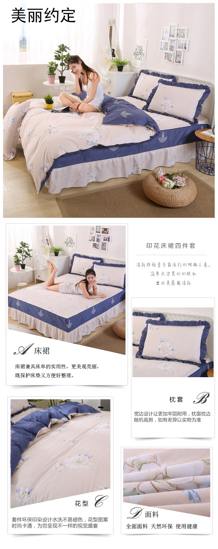 Bộ đồ giường bông cotton giường ngủ giường váy bốn bộ giường váy phong cách 1.5 1.8 2 mét mùa thu và mùa đông