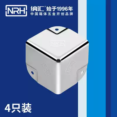 Nahui brand NRH-7201A 50 Aluminum corner ball type corner air box Aluminum corner wooden box corner corner guard