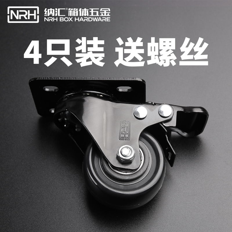 1 5 2 inch 3 inch universal wheel caster heavy mute screw with brake furniture cabinet wheel pulley fixed image wheel