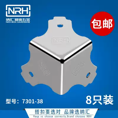 Wooden luggage corner edging thickened three-sided 90-degree angle protection Metal iron corner angle right angle fixed angle code air box accessories