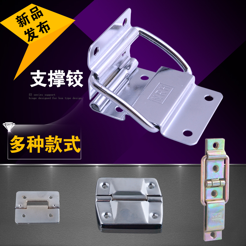 Nahui Hardware Support Page Air box Aluminum Case Wooden Case Co., Ltd. PositionIndustrial Hinge Co. Page 8301