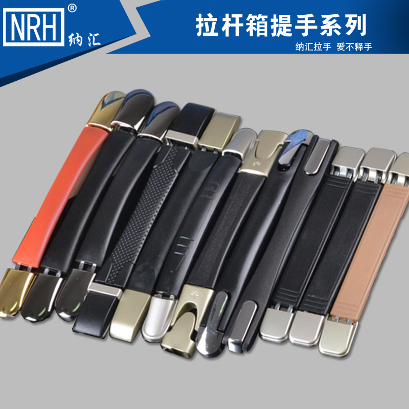Suitcase pull handle pull-lever case handle handle universal bag telescopic handle suitcase fitting carrying handle