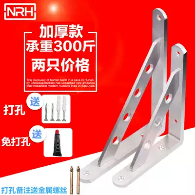 Stainless steel triangle bracket bracket Kitchen microwave oven rack tripod Wall-mounted wall oven free punch