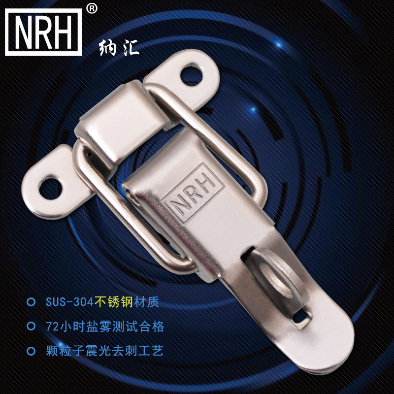 NRH Nanosink 304 Stainless Steel Buckle Lock Catch Foreign Trade Aggravated Plastic Toolbox Catch Buckle 5889