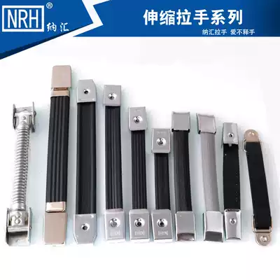 Distribution box Transformer telescopic handle Instrument box Equipment handle Chassis Battery box handle Rubber handle Accessories