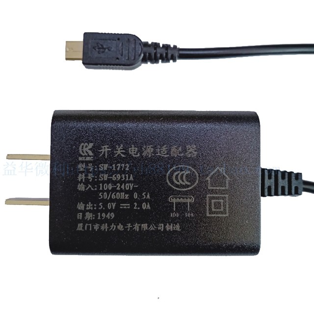 Aisino A90-1 Charger Original Keli Power Adapter Micro USB Interface 5V2A