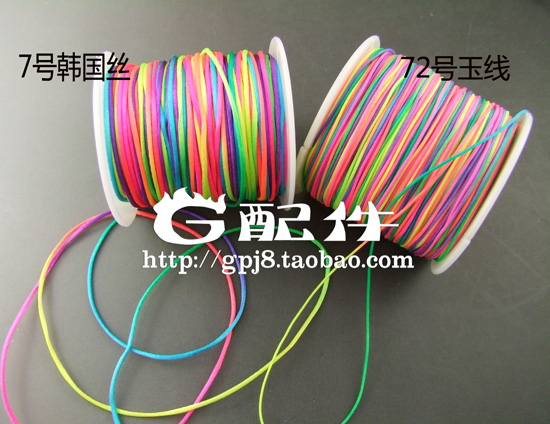 End of the Dragon Boat Festival V Colorful Rope China Knots Wire Female Hand Woven Bracelet Wire 6 South Korea Silk Jade Thread Rope Cord