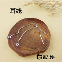 Promotion 925 sterling silver ear thread DIY handmade earrings semi-finished female Qiaomei long day Korean fashion temperament earrings