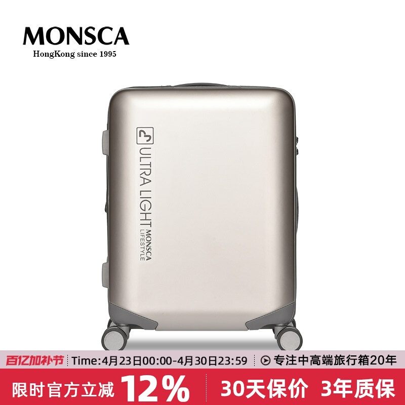 Monsca Women's Suitcase 20inch Student Trolley Case 24inch Zipper Explosion-Proof Business Travel Suitcase