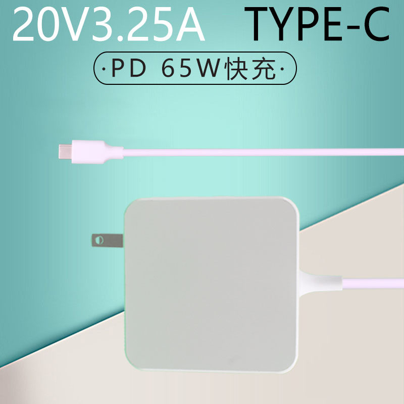 Suitable for Apple computer charger MacBookairpro29W 61W TYPE-C Huawei charging line 65W