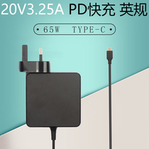 British Standard Xiaomi Power Adapter 65W Charger PD Fast Charge Lenovo Huawei ASUS HP QC Flash Charge Power Supply