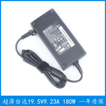19 5V9 23A180W power supply MSI GS63VR future human notebook charger 19 8V8 33A