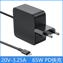 European Standard 65W TYPE-C Fast Charge Lenovo Asus Dell Lenovo HP Huawei 20V3 25A Charger Cable
