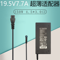 HP 19 5V 7 7A Light and Shadow Elf 5 Light and Shadow 4 Notebook Charger 150W Notebook Power Adapter