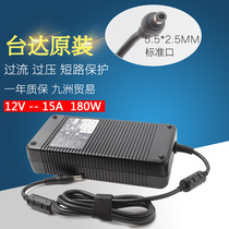 Delta original 12V15A 180W adapter 12V10A 8A 7 5A 6A Universal DC power supply