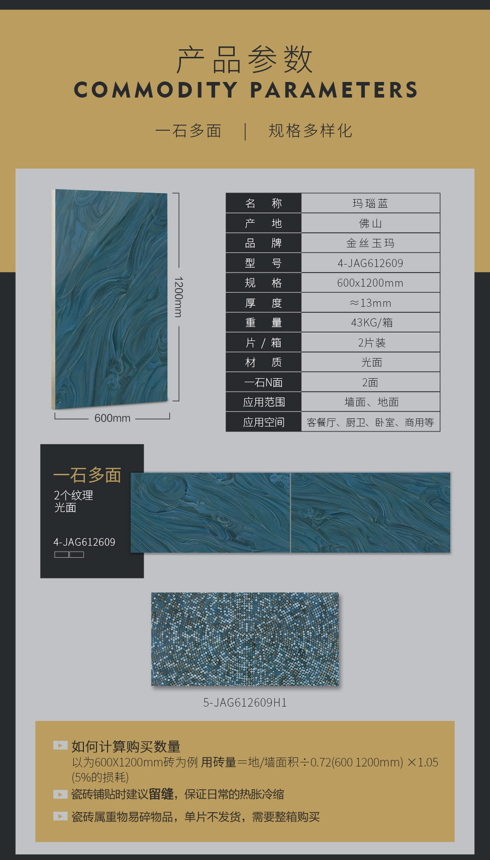 Jinsi Yuma tile powder room non-slip living room dining room balcony brick kitchen wall background wall 4-JAG612609