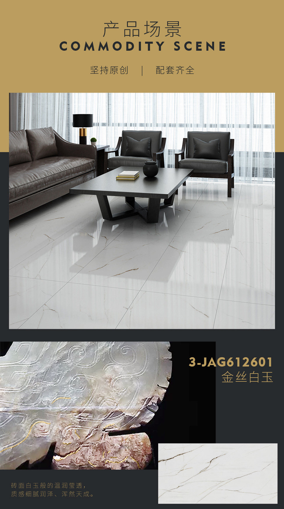 Jinsi Yuma tile powder room non-slip living room dining room balcony brick kitchen wall background wall 2-JAG612601
