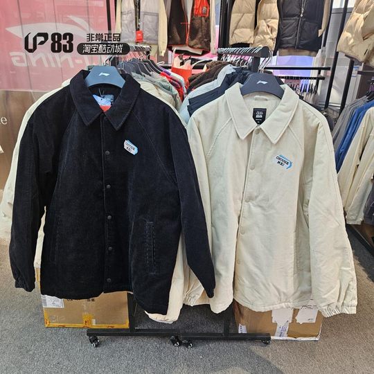 Lining李宁迪士尼抱抱龙联名保暖宽松棉夹克防风外套AJMU077