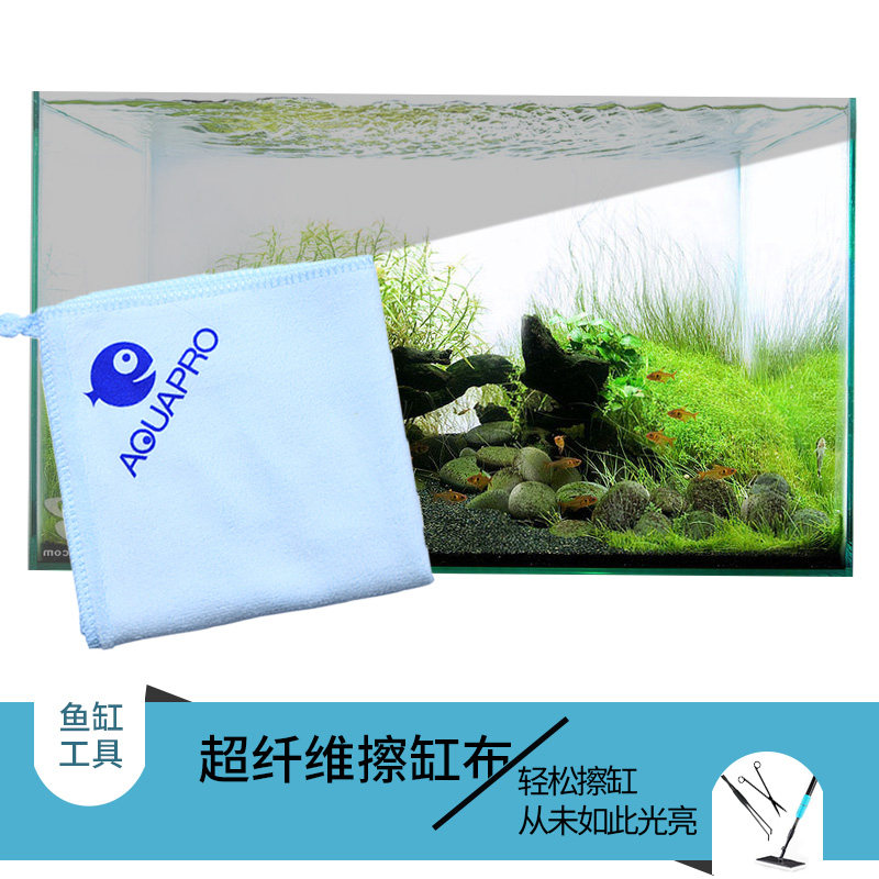 Xianyu fish tank cleaning towel Super fiber cleaning towel Cleaning tool Strong water absorption scrubbing glass hand towel