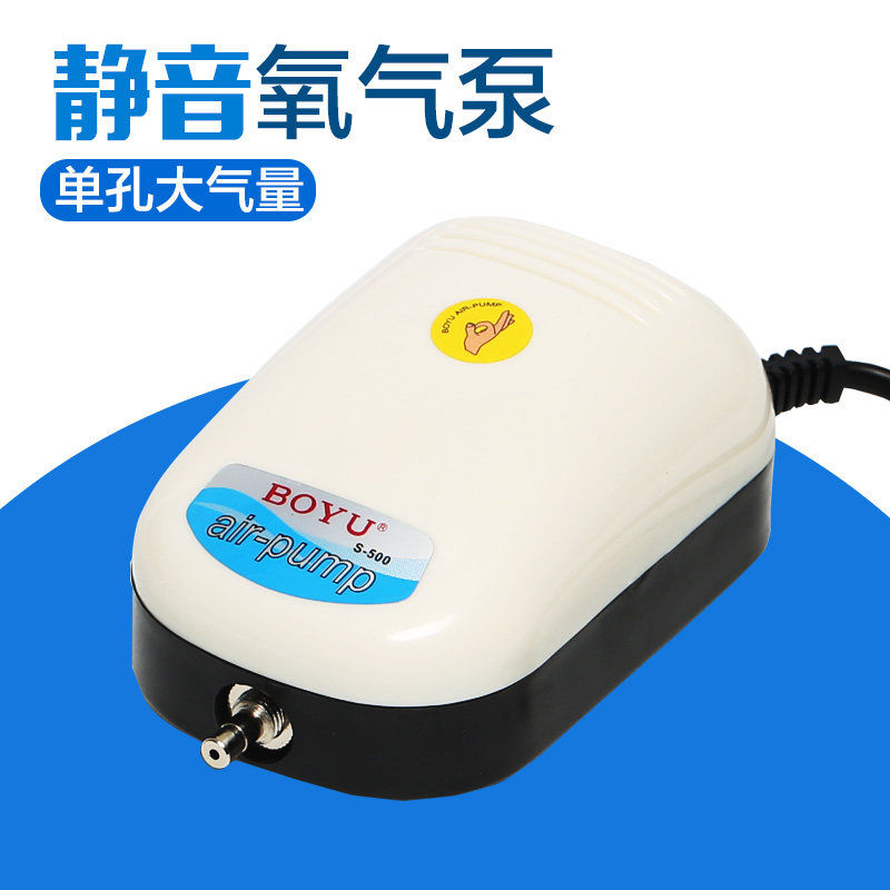 Boyu single head mute oxygenation pump fish tank aquarium oxygen pump cheer pump charger pump 5088