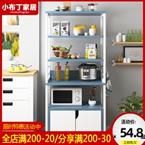 Simple kitchen shelf Floor-to-ceiling seasoning rack Layered bowl rack Vegetable rack Oven locker storage rack