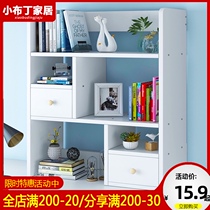 Desktop bookshelf shelf Desk multi-layer bay window storage rack Creative cosmetics simple desk small bookcase