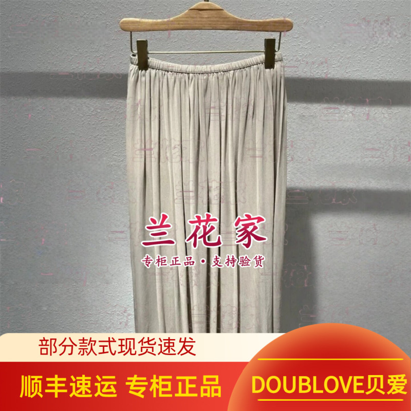 Doublove Beiai Counter Genuine Product 2026 Summer Casual Dplas3402Am-Casual Short Skirt 2299 Doublove Beiai Counter Genuine Product 2026 Summer Casual Dplas3402Am-Casual Short Skirt 2299