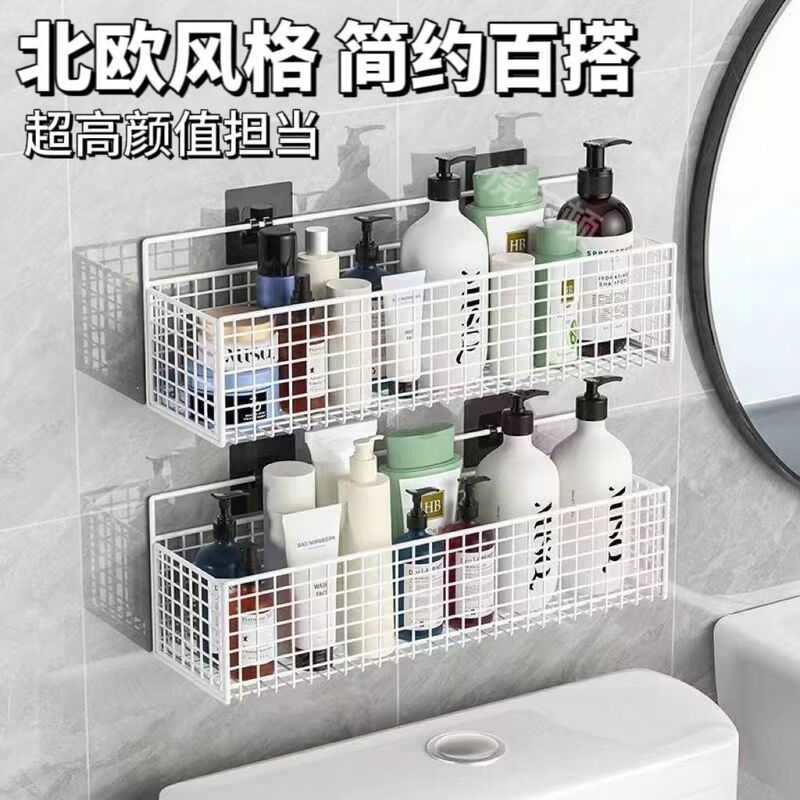 Bathroom Storage Rack, Bedroom Hanging Basket, Bathroom Washbasin and Shower Net Frame, No-Drill Wall-Mounted Storage Solution Bathroom Storage Rack, Bedroom Hanging Basket, Bathroom Washbasin and Shower Net Frame, No-Drill Wall-Mounted Storage Solution