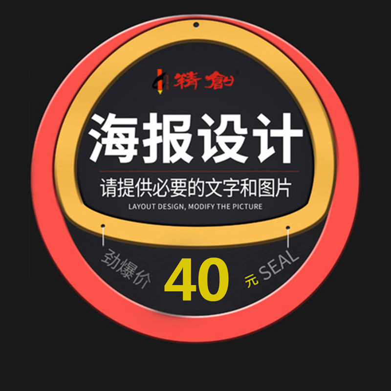 Professional designer of roll-up banner x display stand, poster advertising display stand in graphic design area