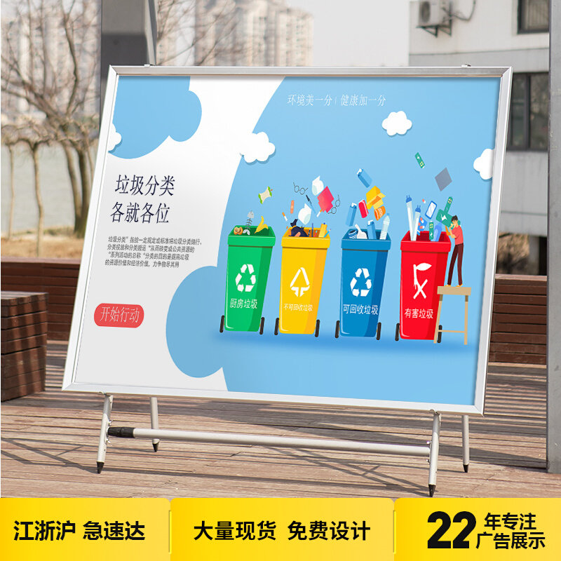 Large Kt Show Board Mobile Propaganda Shelf Bulletin Board Advertising Exhibition Shelf Folding Vertical Poster Racks Floor Display Cards
