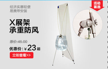 ����Xչ��