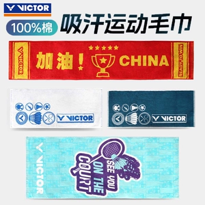 Аутентичные, бесплатная доставка, спортивное полотенце для бадминтона Victor Victory из чистого хлопка, впитывающее пот для бега, TW2002