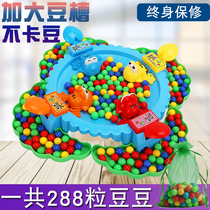 Frog eat bean net red crazy eat pea bean ball parent-child interactive bean educational childrens toy vibrato with the same paragraph