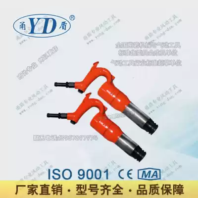 Ningbo Yongdong C6B gas shovel strong air shovel brake piece casting sand Burr pneumatic tool