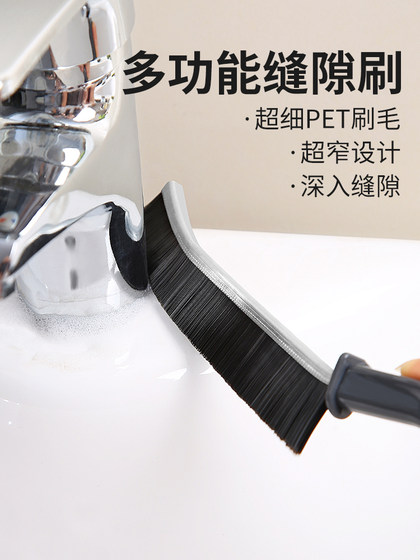 厨房用品家用大全实用家居日用缝隙无死角清洁神器生活用具小百货