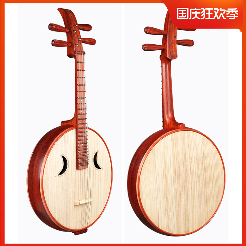 512Z African red sandalwood, wood color, steel, royal and aristocratic headdress, Ruan Zhongruan