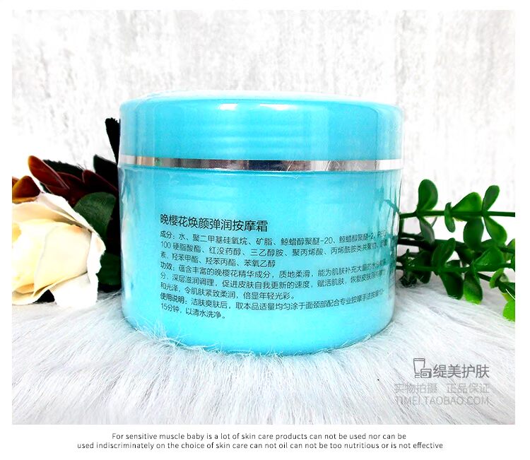 Thẩm mỹ viện thẩm mỹ trọn gói Yin Ji Muộn Cherry Blossom Renewal Massage Cream 200g Kem dưỡng ẩm chống lão hóa Firming - Kem massage mặt kem massage mặt the face shop