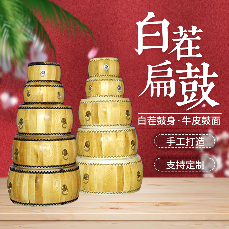 Authentic handmade production of white stubble drum drumbeat drum yellow cow leather drum toon drum temple drums Drum Bull Leather drum Customized