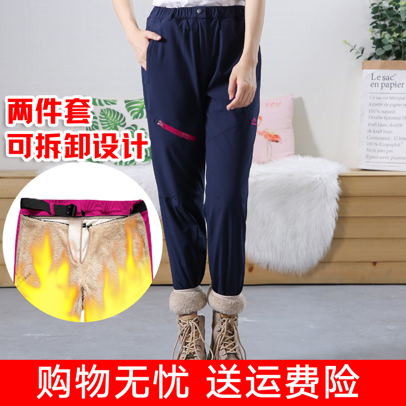 2019 autumn and winter male and female outdoor punching pants Detachable lamb wool inside Riga suede warm and soft shell pants waterproof windproof